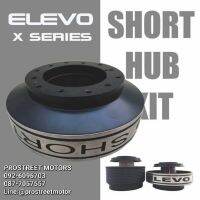 คอพวงมาลัย คอบาง ELEVO X SERIES แท้ อลูมิเนียม ทั้งตัวแข็งแรง มีแยกตรงรุ่น - ตามยี่ห้อรุ่นรถยนต์  มีถุงลม / ไม่มีถุงลม