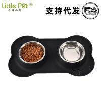 Pet Double Bowl ชามสแตนเลสสำหรับสุนัขป้องกันการรั่วซึมอาหารแมวชามสุนัขกระดูกสีดำ