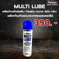 Collington MULTI LUBE  สเปรย์น้ำมันหล่อลื่นอเนกประสงค์ ใช้ทำความสะอาดเครื่องมือโลหะต่างๆ ป้องกันสนิม