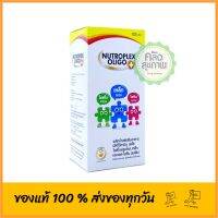 NutroPlex Oligo ปราศจากน้ำตาล รสส้ม