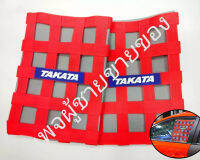 ตาข่ายบังแดดรถยนต์ ตาข่ายบังแดดด้านข้างรถยนต์ Takata สีเเดง 1ชุด2ชิ้น ตาข่ายบังแดดด้านข้างรถยนต์ Takata