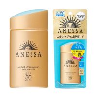 ANESSA Perfect UV Sunscreen Skincare Milk SPF50+ PA++++ 60 ml.