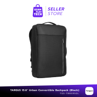 Targus Urban Convertible Backpack (Black) กระเป๋าคลาสสิค เรียบหรูทุกไลฟ์สไตล์ (กระเป๋าใส่โน้ตบุ๊คขนาด 15.6 นิ้ว)