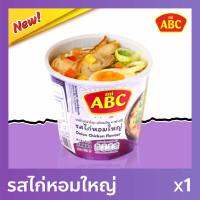 mi ABC หมี่ เอบีซี บะหมี่กึ่งสำเร็จรูป รสไก่หอมใหญ่ 60 กรัม x 1 ถ้วย