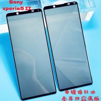 3D Privacy Screen Protectors For Sony Xperia 5 II XQ-AS42 Anti-spy Protective Glass For Sony Xperia 5 II XQ-AS42