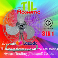 ?รับประกัน 2 ปี?3 in 1 พัดลมอุตสาหกรรม พัดลมตั้งพื้นปรับสไลด์ ขนาด 18 นิ้ว TIL By Aconatic