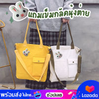 bagsiamshop(BA899) -o2กระเป๋าผ้าสะพายข้างมีช่องด้านหน้าสีพื้น