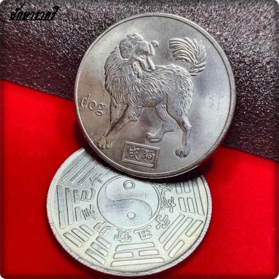เหรียญนักษัตร ปีวอก ปีหมา หลังลงยันต์ ๘ ทิศ หยินหยาง เหรียญโชคมิ่งขวัญ เหรียญที่มีสีสันเหมาะเป็นของสะสม เหรียญเครื่องราง