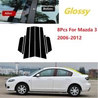 8ชิ้นเสาเสาขัดเงาเหมาะสำหรับ Mazda 3 2006-2012ฝาครอบของตกแต่งขอบหน้าต่าง BC คอลัมน์สติกเกอร์ตกแต่งโครเมียม