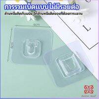 Boloni ตะขอแขวนของ ตัวผู้ ตัวเมีย 1 คู่ ตะขออเนกประสงค์ hook up