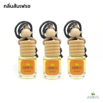 aibies [กลิ่นส้มเฟรช] น้ำหอมในรถยนต์อโรม่า ปลอดแอลกอฮอล์ ขนาด 2.5 mL  - 3 ขวด