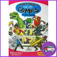 Good quality, great price HOW TO MAKE AWESOME COMICS