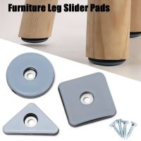 8PCS Furniture Leg Slider Pad Easy Move Heavy Furniture Table Bases Protector Legs Anti-abrasion Floor Mat with Screws Hardware Furniture Protectors R