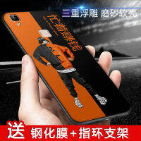 v3max Phone Case v3 Mens Silicone Frosted Case v3maxa Anti-Shock V3ma Internet Celebrity Female Fashion