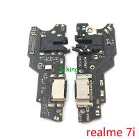 【On Sale】 Green Street สำหรับ7 7i Pro USB ชาร์จบอร์ด Dock Port Flex Cable