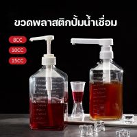 【Loose】พร้อมส่ง ขวดใส่น้ำเชื่อม ขวดพลาสติกปั้มน้ำเชื่อม 1600 ml ขวดปั๊มไซรัป ความจุขนาดใหญ่ อุปกรณ์ครัว