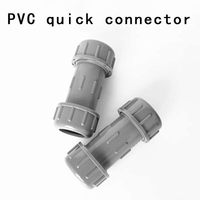 [HOT RUXMMMLHJ 566] PVC Quick Connector Garden Aquarium ภูมิทัศน์ระบบ Fast Connector Expansion Joint Quick Pipe Connection Repair Connection