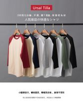 [230 grams of seven raglan sleeve] pure color cotton loose version of mens T-shirt blank dress shirt collar class --ntx230801♝☾