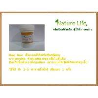 ส่งฟรี​  ปุ๋ยไม้น้ำ Nature Life แบคฝัง New Bac