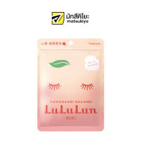 Lululun Face Mask Lululun Yamanashi Nagano P3 Peach 7sheets ลูลูลูนเฟซมาส์กลูลูลูนยามานาชินากาโนะพี3พีช 7แผ่น