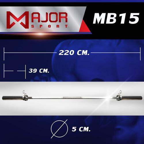 mb-15-บาร์โอลิมปิค-olympic-แบบตรง-ขนาด-2-นิ้ว-ยาว-220-ซม-1แกน-สปริงล๊อคแผ่นน้ำหนัก-2ตัว