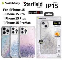 ของแท้?% เคสกันกระแทก For iphone 15/15 pro/15 plus/15 pro max Switcheasy เคสกากเพชร Starfield 3D Glitter Resin Happy Park Unicorn