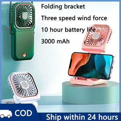 Mini Foldable Hanging Neck Fan Summer Portable Silent Cooling Personal Fan Outdoor Travel USB Rechargeable Electric Fan Radiator