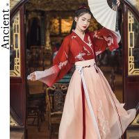 【CW】 Hanfu Han Element Ancient Chinese Style Ming Dynasty Improvement Traditional Clothing Woman Asian Dress Girl Gules Coat Skirt