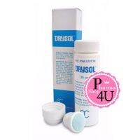 DRYSOL ANTI-PERSPIRANT DAB-ON 35 ML ทาระงับเหงื่อมือ เท้า รักแร้ ขนาดใหญ่