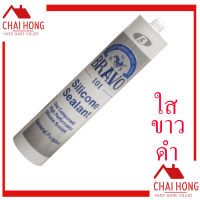 กาวบราโว่ กาวซิลิโคน กาวซีลแลนท์ (BRAVO 101 SILICONE SEALANT)  สีใส ขาว ดำ บราโว่ 101