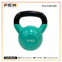 FEX Fitness - Vinyl Kettle Bell น้ำหนัก 10 kg.(คละสี)