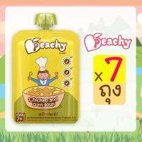 Peachy รสซุข้าวโพดไก่ 7 ถุง