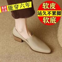 ❁∋ Genuine leather deep mouth single shoes for women 2023 spring and autumn new style thick heel pointed toe retro small leather shoes for women one-leg womens shoes with mid heel