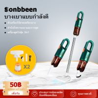 s19 เครื่องดูดฝุ่น SONBBEEN เครื่องดูดฝุ่นไร้สาย เครื่องดูดฝุ่นดูดสูง 12000Pa เครื่องดูดฝุ่นในครัวเรือน เครื่องดูดฝุ่นในรถยน