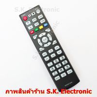 รีโมทใช้กับ อะโคเนติค แอลอีดี ทีวี รุ่น 32HD513AN , 43HD513AN * ต้องอ่านรายละเอียดสินค้าก่อนสั่งซื้อ * Remote for Aconatic Model 32HD513AN , 43HD513AN