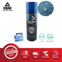 Peak สเปรย์ กันน้ำ และ คราบสกปรก water &amp; stain protection spray  รุ่น SKIP ขนาด 200 ml