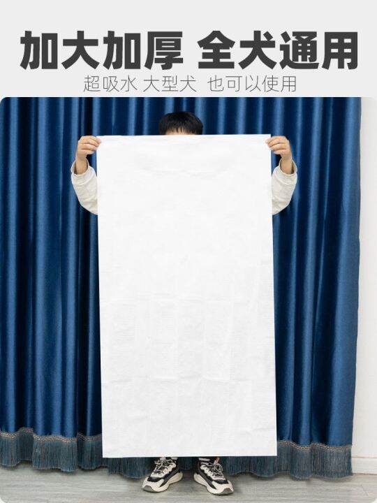 dog-disposable-bath-towel-pet-puppy-cat-shiba-inu-special-absorbent-quick-drying-super-strong