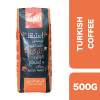 Al Khair Turkish Coffee 500g ++ อัลไคร์ กาแฟตุรกี 500กรัม