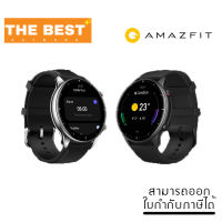 SMART WATCH (นาฬิกาสมาร์ทวอทช์) AMAZFIT รุ่น GTR 2 47mm (Classic/Sport)