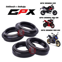 ซีลโช๊คหน้า GPX Demon125 , Demon150GR , Demon150GN ซีลกันฝุ่น GPX Demon125 , Demon150GR , Demon150GN โปรโมชั่นพิเศษ ราคาสุดคุ้ม  สำหรับรถ GPX Demon125 , Demon150GR , Demon150GN