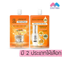 (แบบซอง) อะลิเซ่ ครีมบำรุงผิวหน้า น้ำมันม้า/ เซรั่มน้ำตบ ALESE Premium Horse Oil Cream/ Miracle Boosting Serum 7g./ 7ml.