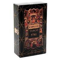 ไพ่ทาโรต์คาบาลิสต์สำรับ5781ไพ่ลึกลับที่ไม่เหมือนใครสำหรับไพ่ทาโรต์อ่านคับบาลาห์สำหรับการทำนายและการทำสมาธิ