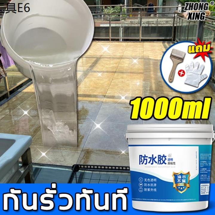 กันน้ำระดับมืออาชีพ-99-ปี-กาวใสกันน้ำซึม-1000ml-ซ่อมหลังคา-ผนังรอยแตก-รั่วน้ำ-กาวกันน้ำรั่วซึม-กาวกันซึม-กาวกันรั่วซึม