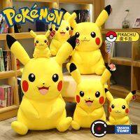 Clarissali Pikachu Plushies Anime Stuffed Fill Gifts Children