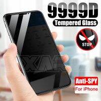 （ ATV ）หน้าจอความเป็นส่วนตัว Protectors8 7 6 6S Plus 5SAnti-spyiPhone 1311X XR ฟิล์มป้องกัน XSProtective