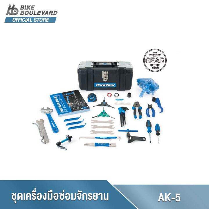 PARK TOOL AK-5 Advanced Cycling Tool Kit - Nomad Frontiers