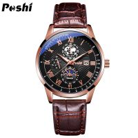 New Fashion Mens Watches POSHI Top Brand Luxury Casual Quartz Watch Business Leather Waterproof Sport Watch Men Relojes Hombre