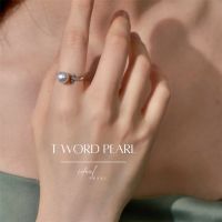 iDEAL✨แหวนไข่มุก T Word Pearl แหวนมุกธรรมชาติแท้ 100% แหวนเงินแท้ แหวนปรับขนาดได้ แหวนแฟชั่น แหวนเงิน แหวนผู้หญิง แหวนเกาหลี แหวนเงินแท้ 925