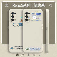 Opporeno5เคสโทรศัพท์มือถือ2021 Reno5pro ผู้ชายใหม่บวกกับโปรเลนส์5กรัมฝาครอบป้องกันการตกแบบรวมทุกอย่างโปร