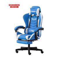 ( Pro+++ ) คุ้มค่า SHANBEN เก้าอี้เกมมิ่ง ใช้สำหรับทำงาน เล่นคอมหรือนอนได้ Gaming Chair ปรับความสูงได้ เล่นเกม มีนวด+ที่รองขา+ขาไนล่อน รุ่น ราคาดี เก้าอี้ นวด เก้าอี้ ทํา งาน เก้าอี้ ไม้ เก้าอี้ พลาสติก